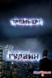 ����������� ������ (1 �����) (2013) 1,2,3,4,5 �����