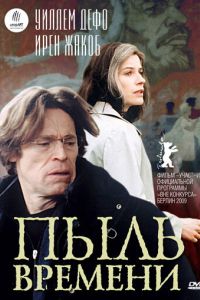 ���� ������� (2008)
