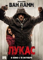 ����� (2018)
