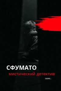 ������� (2023)