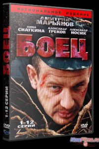 ���� (2004)
