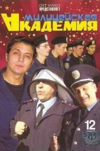 ����������� �������� (2006)