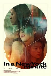 ��� ������� � ���-����� (2019)