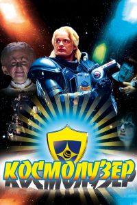 ���������� (2009)