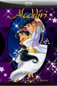 ������� � ������ ����������� (1995)