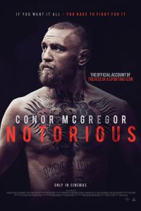 ����� ���������: �������� ��������� (2017)