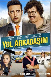 ��� ������� (2017)