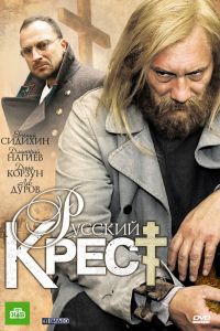 ������� ����� (2010)