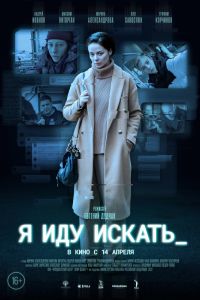 � ��� ������ (2022)