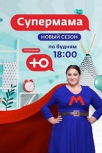 ��������� - ������ (1-3 �����)