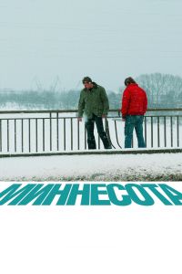 ��������� (2009)