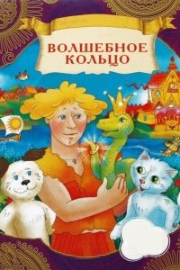 ��������� ������ (1979)