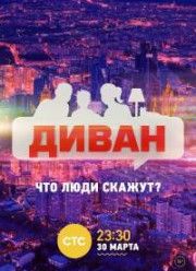 ����� (2017)