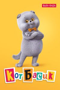 ��� ����� (1-4 �����)