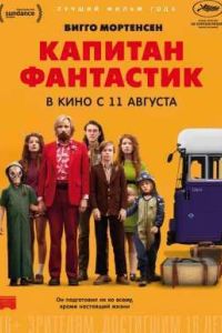 ������� ��������� / �������������� ������� (2016)