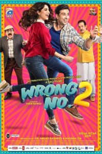 ������� ����� 2 (2019)