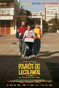 ����� � �� ��� (2021)