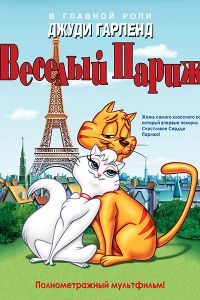 ������� ����� (1962)