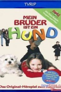 ��� ������ � ������� (2004)