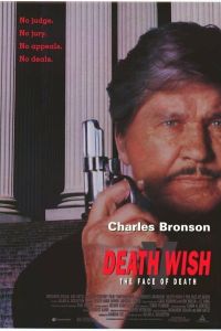 ����� ������ 5: ��� ������ (1994)