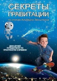 ������� ����������: �� ������ �������� ��������� (2016)