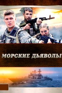 ������� ������� (2005)