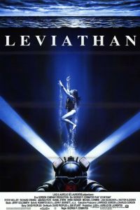�������� (1989)
