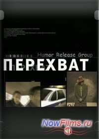 �������� (1997) ��� �����
