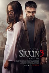 ������ 3 (2016)
