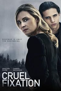 ������� (2019)