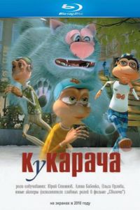 �������� (2011)