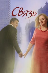 ����� (2006)