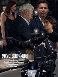 ���� ������� (2019)