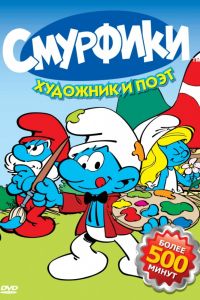 �������� (1981)