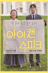 �� ��� ���� (2017)