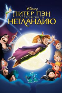 ����� ���: ����������� � ��������� (2002)