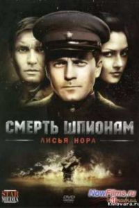 ������ ������ �������: �������� ������ ���� (2012)