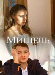 ������ (2018)