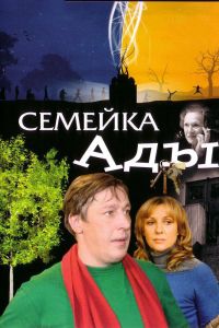 ������� ��� (2008)