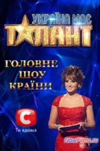 � ������� ���� ������� - 5 / ������ �� ������ - 5 (2013)