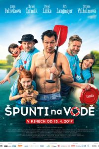������� �� ���� (2017)