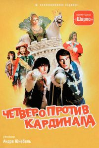 ������� ������ ��������� (1974)