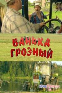 ������ ������� (2008)