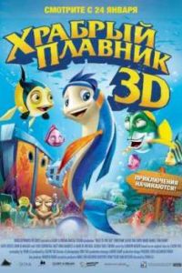 ������� ������� (2012)