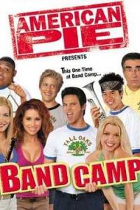 ������������ ����� 4 ����������� ������ (2005)