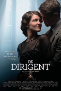 ������ (2018)