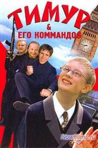 ����� � ��� ��������� (2004)