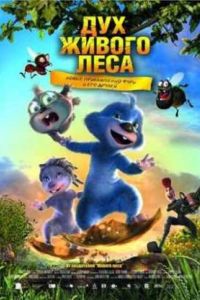 ��� ������ ���� (2008)