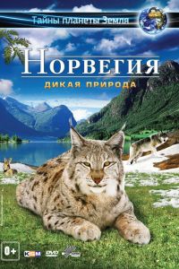 �������� 3D: ����� ������� (2013)