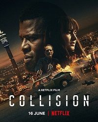 ��� � ��� (2020)